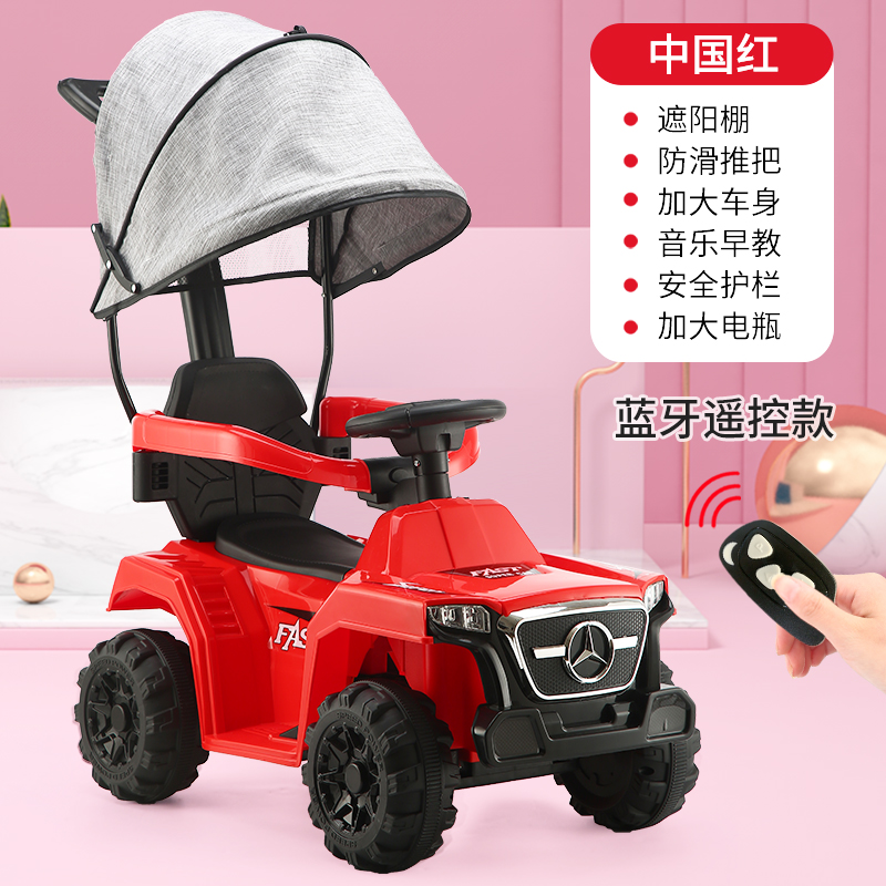 China Red Electric Model + Hand Push + Sunshade + Remote Controlchildren Electric vehicle Four rounds remote control Hand push child automobile 1-3-6-8 year men and women baby Seated person wheelbarrow