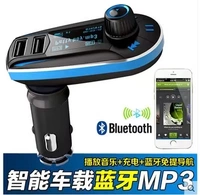 New 2018 Ford Mondeo Explorers thắng xe Bluetooth MP3 máy nghe nhạc xe bật lửa kép U - Phụ kiện MP3 / MP4 núm cao su tai nghe