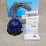 Беспроводной переключатель, индукционный контроллер, проводное управление