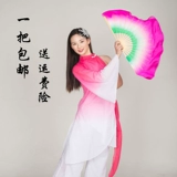 Фан -фанат танцев Красный Цзяоооооу Янгге Фан -фанат взрослый детский фанат танце