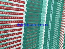 Гипсокартон водостойкий 龙牌耐潮石膏板9.5mm厚每张单价长2.4米防潮防火a2级量大从优