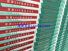 Гипсокартон водостойкий 龙牌耐潮石膏板12mm厚每张单价长2.4米防潮防火a2级量大从优