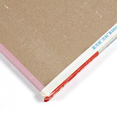 Гипсокартон водостойкий 圣戈班杰科无甲醇石膏板b20标准板1200*2400*9.5mm 高强度 红杰科