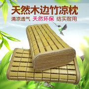 Mùa hè mát mẻ ngủ gỗ gối gỗ rắn tre gối breathable hollow gối dành cho người lớn gối mahjong khối gối lớn gối lõi rỗng gối