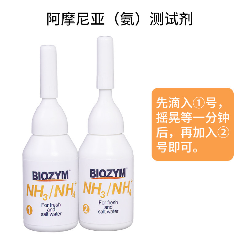 Купить Сто потому что прекрасный азия селитра кислота соль PH тест ...