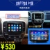 9 inch Jiangxi Isuzu Qingling T17 bán tải thẻ điều hướng màn hình lớn một máy TF series 7 inch Qingling T17 - GPS Navigator và các bộ phận