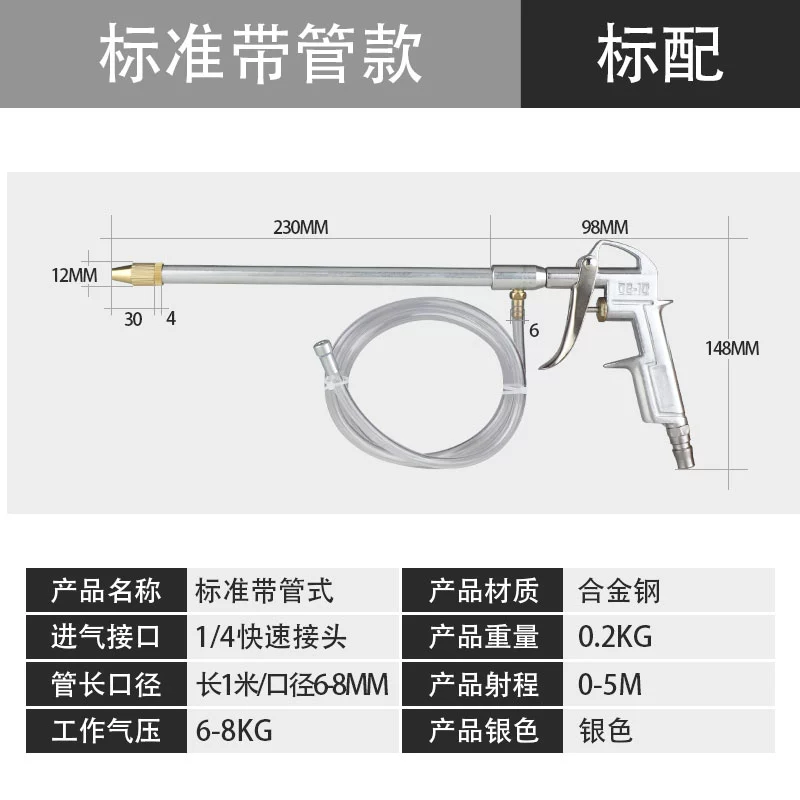 Súng làm sạch bằng khí nén Súng thổi bụi Súng hơi Súng hơi áp suất cao Súng thổi nước Súng hơi Súng rửa xe Dầu động cơ Máy nén khí bụi bẩn đầu xịt hơi máy nén khí 