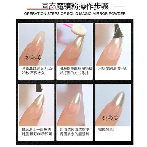 Супер яркая порошковая втирка для маникюра, металлические солнцезащитные очки, 2020, новая коллекция, зеркальный эффект