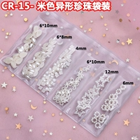 CR-15 /6 Счетчик сетки