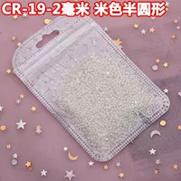 CR-19 /Mig Color полукругает 2 мм