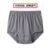 Nam cotton trung niên đồ lót cao eo cotton boxer ông già loose XL chất béo quần cũ quần lót nam cotton Nam giới