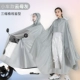 4xl window oxford-yunmu grey
