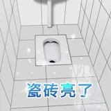 Мощный туалет, гигиеническое моющее средство, дезодорант, удаление пятен