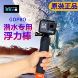 Четыре цвета GoPro Hero8/6/Max Original