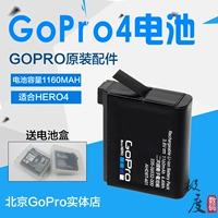 Три цвета GoPro Hero 4 Оригинальная батарея двойная зарядка аккумулятора