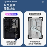 [Постоянная гарантия] Qiju Crab Second -Generation Dual Track 7.8/8.0 Черная сигарета полуавтоматическая переработка сигарет