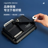 [Постоянная гарантия] Qiju Crab Second -Generation Dual Track 7.8/8.0 Черная сигарета полуавтоматическая переработка сигарет