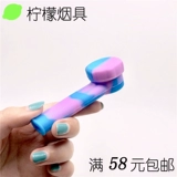 Силиконовая маленькая портативная металлическая курительная трубка, 8.7см