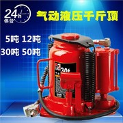 ròng rọc dây đai 5 tấn thủy lực và khí nén jack 20t áp lực dọc xe tải xe tải xe buýt jack nâng công cụ thay lốp ròng rọc kéo tay mini