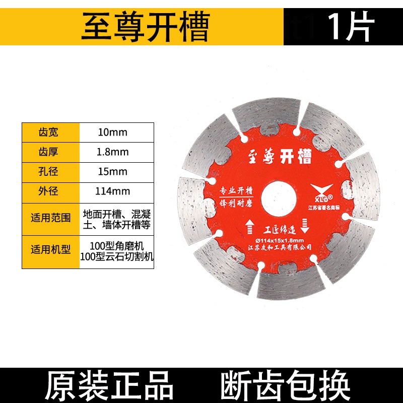 Wangdao đá khô mảnh cắt tường khe 115 lưỡi cưa kim cương máy cắt đá cẩm thạch lưỡi cưa 135 180 230 đĩa cắt gỗ Lưỡi cắt gỗ