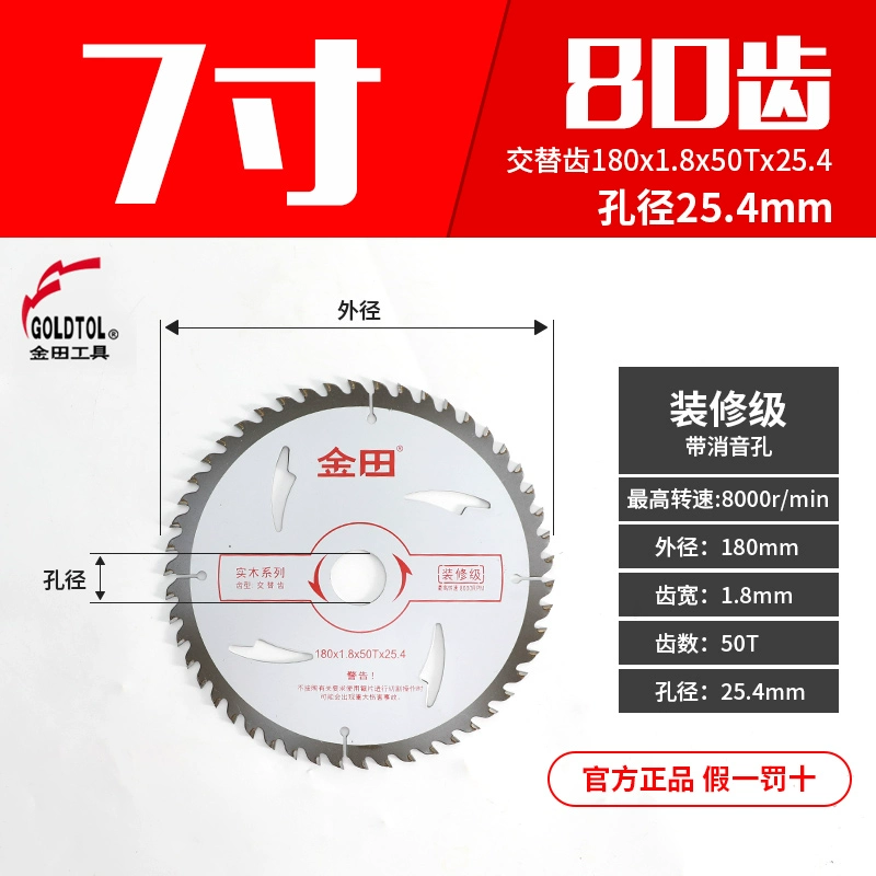 Jintian Gỗ Lưỡi Cưa Hợp Kim Lưỡi Cắt Gỗ Cưa Đĩa Nhôm Hồ Sơ Nhựa Acrylic Cắt Lát Cầm Tay lưỡi cưa gỗ gắn máy mài Lưỡi cắt gỗ