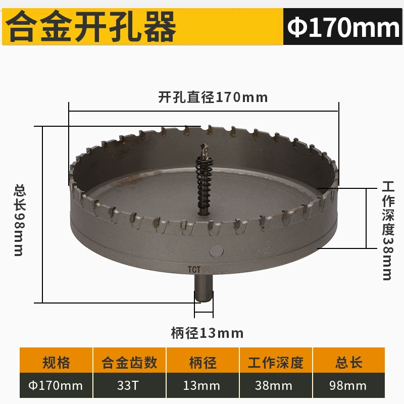 mũi khoan bản lề Dụng cụ mở lỗ bằng thép không gỉ hợp kim Bodu Dụng cụ mở lỗ bằng thép không gỉ Mũi khoan doa tấm sắt Dụng cụ mở lỗ bằng hợp kim nhôm mũi khoan lỗ tròn gạch mũi khoan inox 304 Mũi khoan