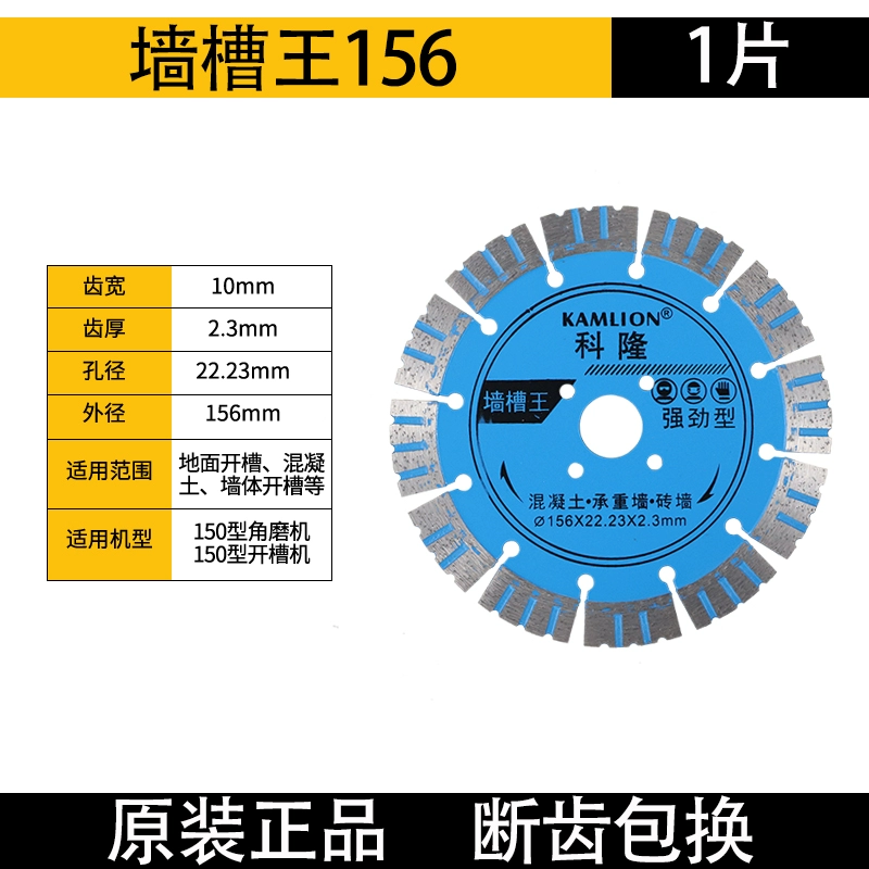 Wangdao đá khô mảnh cắt tường khe 115 lưỡi cưa kim cương máy cắt đá cẩm thạch lưỡi cưa 135 180 230 đĩa cắt gỗ Lưỡi cắt gỗ