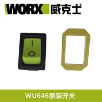 Wu646 Switch