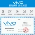 Xuống thẳng 250 vivo U1 phiên bản giới hạn vivou1 điện thoại di động mới y93svivo Y93 vovi u3 bkk - Điện thoại di động