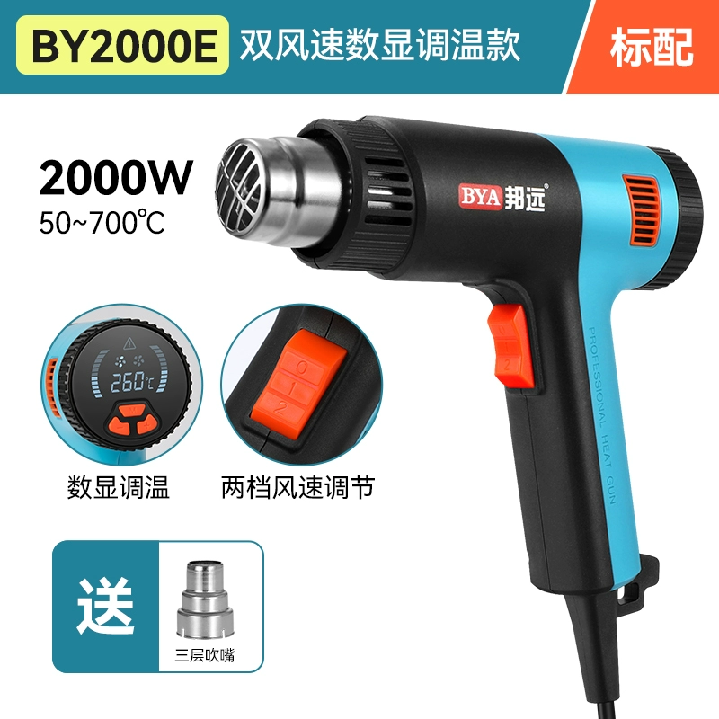 Bangyuan 2000W công suất cao xi lanh khí nóng nhỏ màn hình hiển thị kỹ thuật số xe phim co nhiệt ống sấy súng phim công nghiệp nướng súng máy khò quick 857d 
