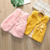 Áo vest bé gái 2019 thu đông mới Hàn Quốc cho bé gái vest vest vest trẻ em màu lông rắn hàng đầu - Áo ghi lê áo gile cho bé giá tốt Áo ghi lê
