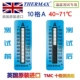 10 Grid A 40-71 ℃ Бесплатная доставка