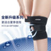 Y tế khum đầu gối chấn thương đầu gối phục hồi chức năng thể thao đồ bảo hộ sơn doanh chuyên nghiệp tibial cố định dây chằng căng thẳng băng đầu gối cầu lông Dụng cụ thể thao