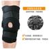 Y tế khum đầu gối chấn thương đầu gối phục hồi chức năng thể thao đồ bảo hộ sơn doanh chuyên nghiệp tibial cố định dây chằng căng thẳng băng đầu gối cầu lông Dụng cụ thể thao