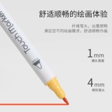 Маркер, детский комплект для школьников, дизайнерский лайнер, ручная роспись