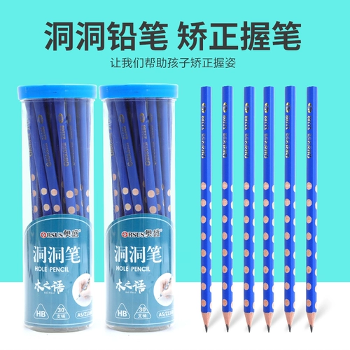 Учащиеся начальной школы пещеры Пенари Управляют сцепление карандаш карандаш детского карандаша.