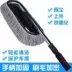 Sáp có thể thu vào xe kéo bụi cleaning lau xe ô tô lau xe rửa dụng cụ làm sạch cung cấp khăn lau nhà - Sản phẩm làm sạch xe