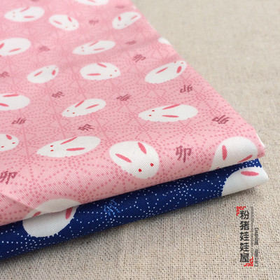 taobao agent Doll DIY clothing making doll clothing all cotton diagonal printing fabric cloth annual cake rabbit yukata cloth