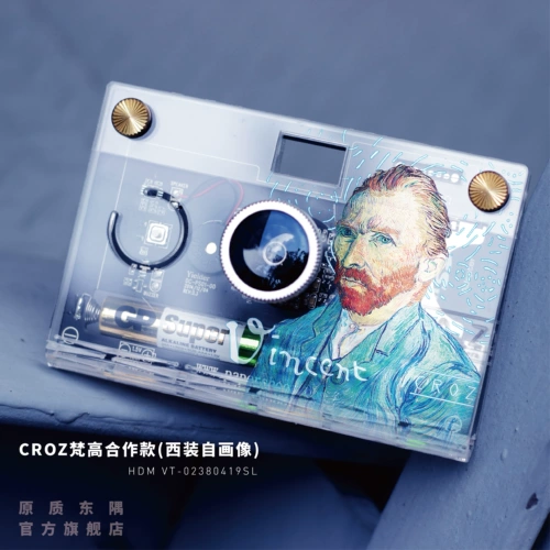 Original East Limited Van Gogh Limited Croz Series Retro Filter Filter Special Effects Van Gogh Цифровая модель рисования камеры