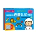Xiaohonghua cuốn sách thanh nhạc tương tác 0-3-6 tuổi bé có âm thanh giác ngộ nhận thức giáo dục sớm đọc đồ chơi - Đồ chơi giáo dục sớm / robot xe biến hình robot Đồ chơi giáo dục sớm / robot