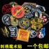 Trò chơi Magic Sticker Armband thêu Jin Yiwei Seal Six Team Jacket Badge Badge Sticker miếng dán quần áo hình hoa Thẻ / Thẻ ma thuật