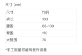 Подход 0,1 A111604 Sunflower 2023 Winter Korea East Gate Покупка толстых эластичных брюк