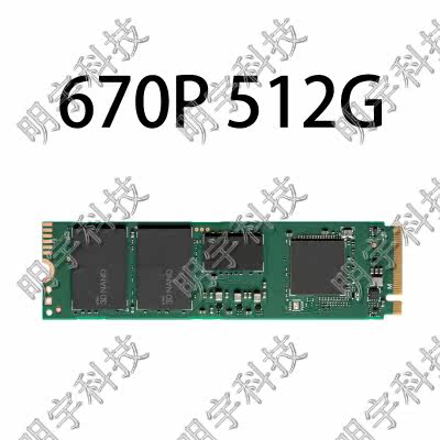 SSD накопитель Intel 670p M.2 NVMe PCIe 3.0