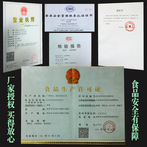 Взяв 2 раунда из 10 ящиков с черной холодной порошкой феи замороженная xuqi erxian травяная порошка жареная сказочная трава