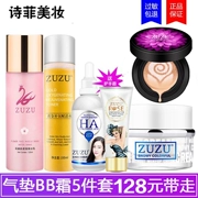 Bộ sản phẩm chăm sóc da của Zuzu trọn bộ bộ kem dưỡng trơn BB cream hyaluronic acid mỹ phẩm hàng đầu trang web chính thức nữ chính hãng