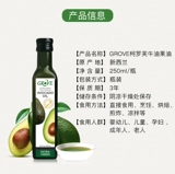 Прямая почтовая рассылка, импортируемая из первой жареной жареной авокадо -малыш