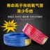 Cao áp ống oxy axetylen Ống cao su công nghiệp 8 mm - Phần cứng cơ điện