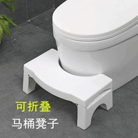 Складной туалет, пластиковая подставка для ног, увеличенная толщина