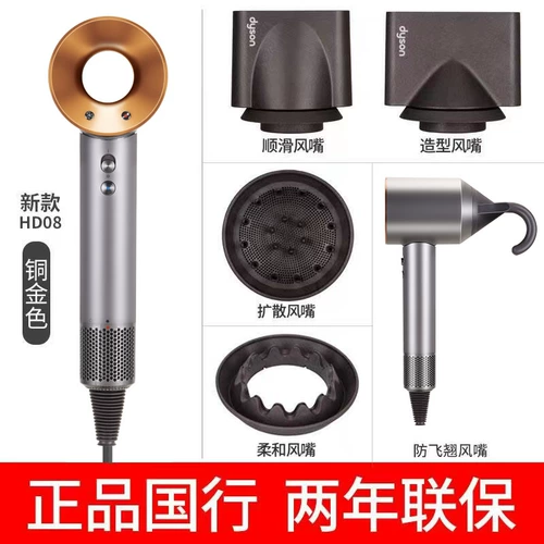 Национальный банк искренний Dyson Speed ​​Dry Dempret Control.
