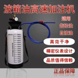 Пневматическая шестерня для заправки насосы насоса масла насоса масла масла автомобильная масляная автомобильная коробка коробки шестерней.